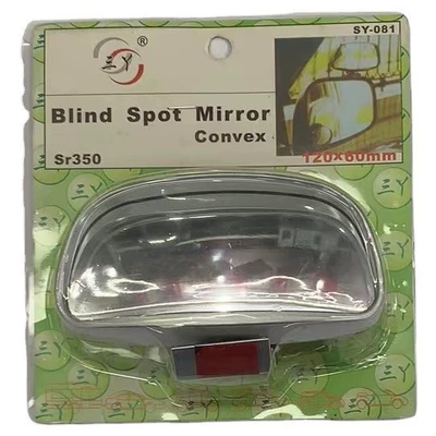 Car Rearview Mirror 360 ° Wide-Angle – Car mirror