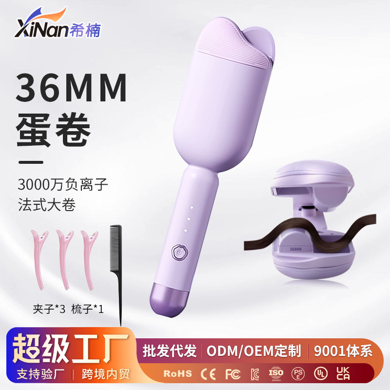 Cross-Border Egg Roll Hair Curling Iron 36mm Negative Ion Flat Iron Factory Custom Water Wave Long-Lasting Styling Cake Curls