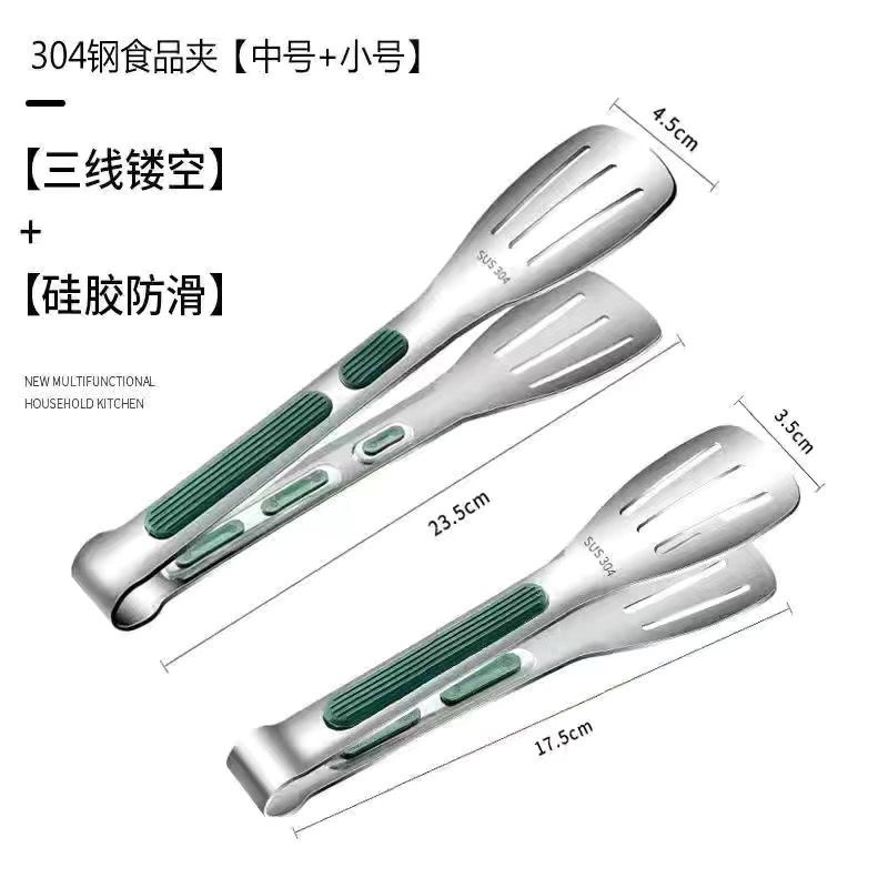 304 스틸 미끄럼 방지 손잡이 [소형 + 중형]