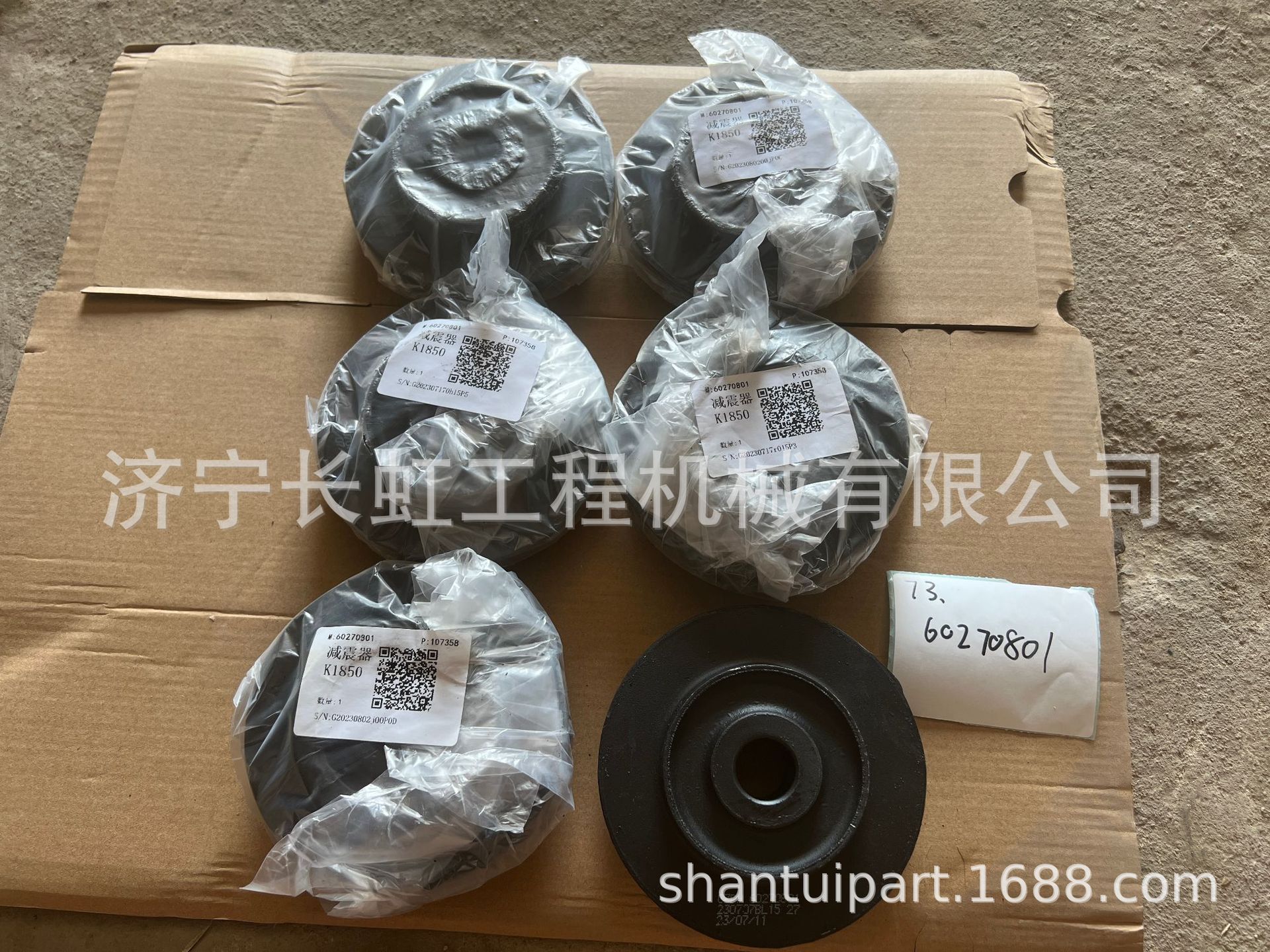 现货供应三一挖掘机配件：60270801	SY305H发动机前脚垫