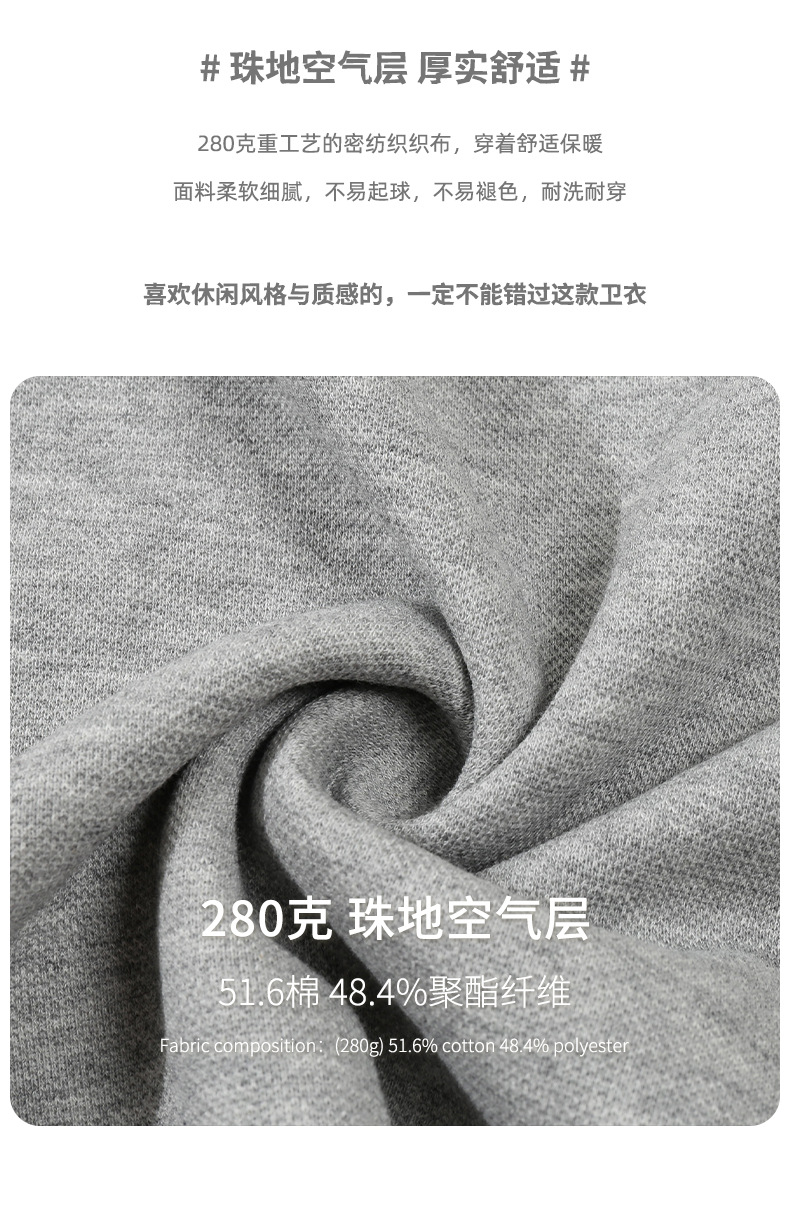 半拉链翻领卫衣 (3).jpg