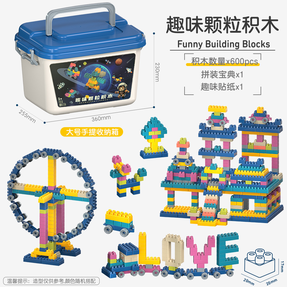 [Caja de regalo portátil] Juego de bloques de construcción de pellets para niños, juguetes educativos ensamblados para jardín de infantes, regalo al por mayor