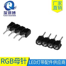 �A��4Pĸ�RGB��ĸ���l�B���������LED��ᘺ�ɫ�Ƚ����a1000��