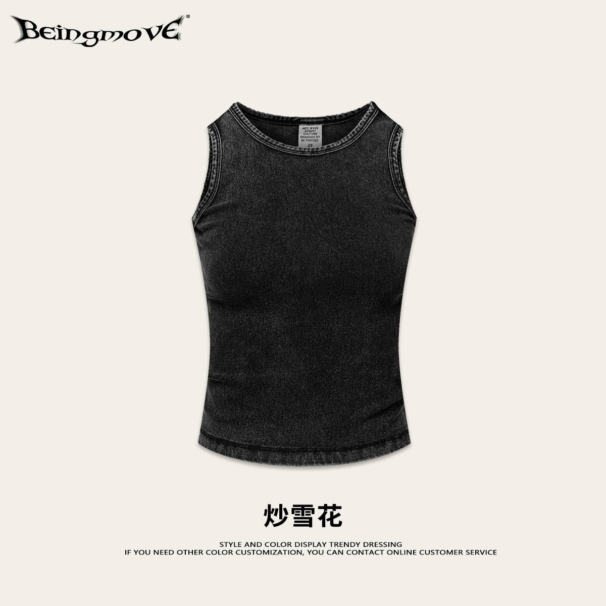 Camiseta sin mangas estilo vintage lavado, de moda retro europea y americana para mujer, colección verano 2026