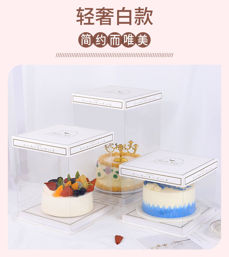 蛋糕盒 (18).jpg