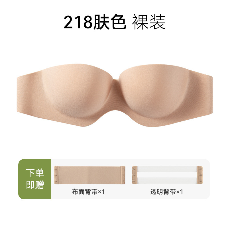 小さな胸の女性のためのストラップレス下着、プッシュアップとプルアップバンドゥスタイルの見えないブラジャー、スチールリングブラジャー、薄くて通気性のある胸ラップ|undefined