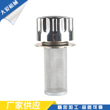 油箱加油口滤芯滤网液压空气滤清器注塑机注油器滤芯配件