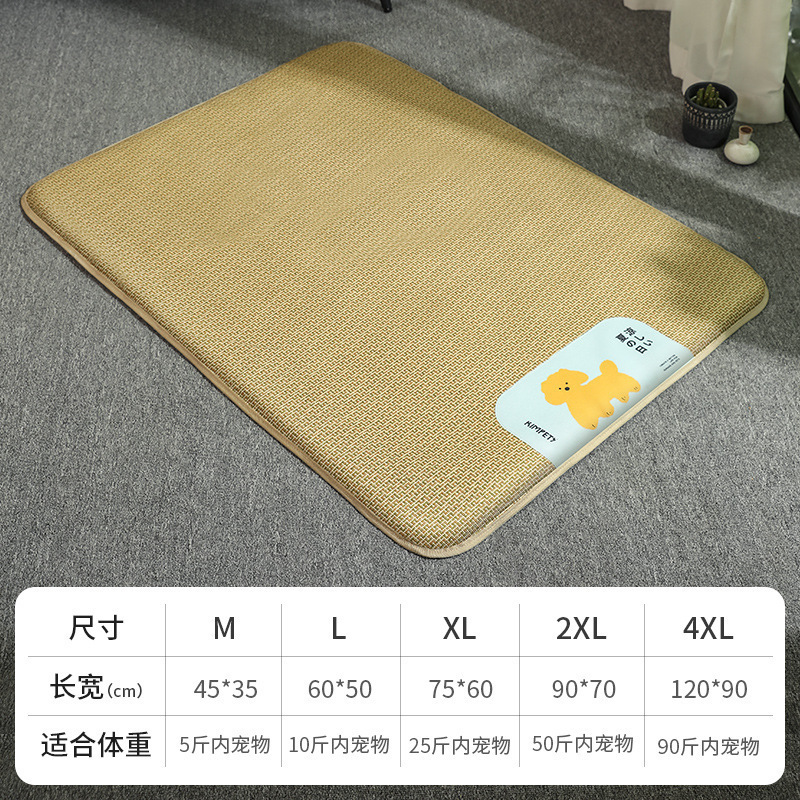 宠物凉席垫防抓猫咪睡垫清凉透气降温狗垫子防水藤席窝跨境批发|undefined