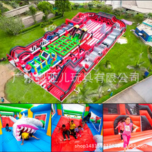 大型主题充气城堡景区儿童滑梯蹦床乐园陆地障碍攀岩城堡厂家定制