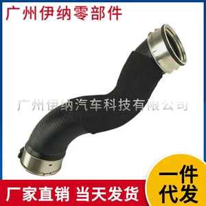 BMW F16 üçün 11617823237 Turboşarj Hava Giriş Şlanqı Borusu