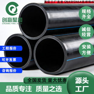 HDPE���ڠ����ܷ��_�������ܺ�ɫPE픹��������̌��ùܲďS��ֱ��