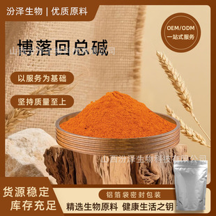 ����ؿ��|Ѫ���|�������ȡ��100g/�������˼t�|�F؛