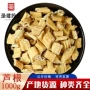 药业代发中药材