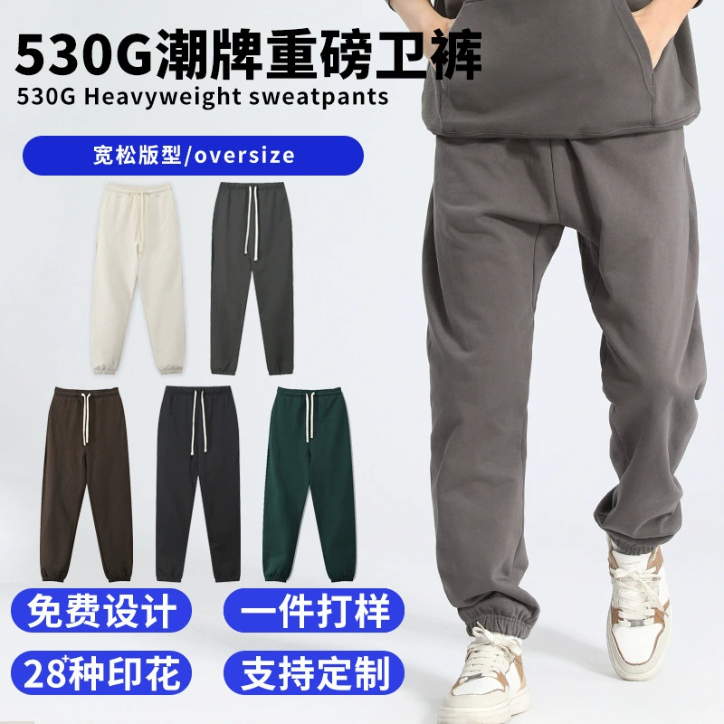 530g тяжелые хлопчатобумажные брюки прилив повседневная пара свободных спортивных брюк