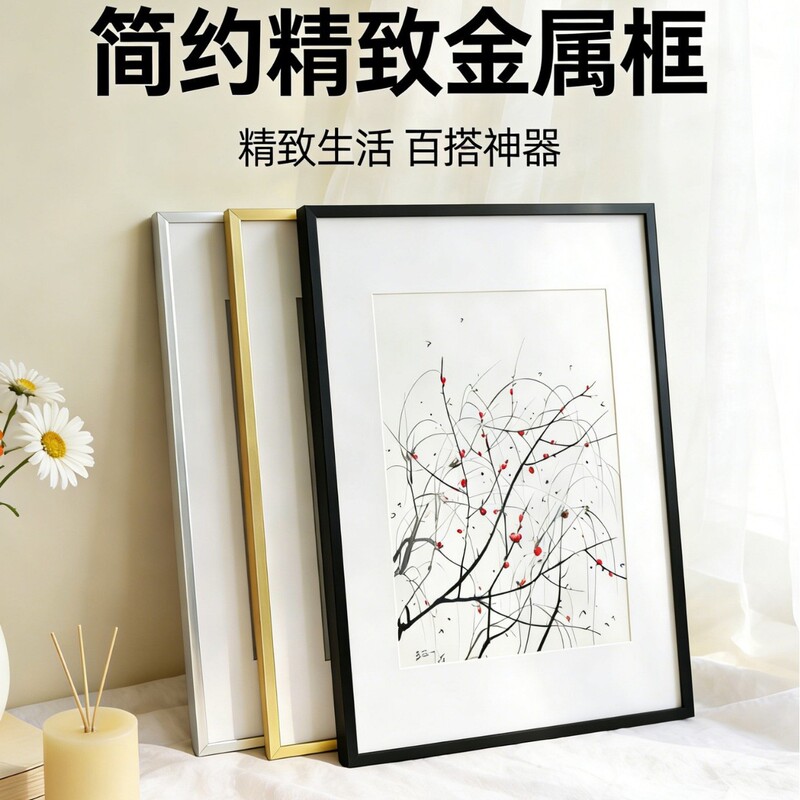 Narrow-edge aluminum alloy picture frame for oil painting, wall-mounted cross-stitch display frame, 30 inches 32inch 36inch Custom picture frame wholesale Narrow-edge aluminum alloy picture frame for oil painting, wall-mounted cross-stitch display frame, 30 inches 32inch 36inch Custom picture frame wholesale