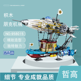 �ܸ�958013-5��˙Cе�wͧ�ưɄ��⳱������ƴ�b�eľ��ߔ[���ͶY