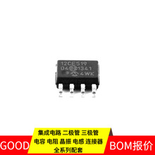 PIC12CE519-04/SN SOIC-8_150mil 74HCT541D 0154001.DR SPP20N60
