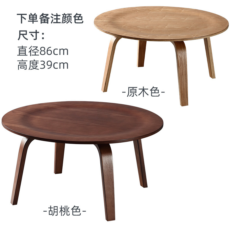 통나무(호두) 디스크 커피 테이블[대형](비고 색상)