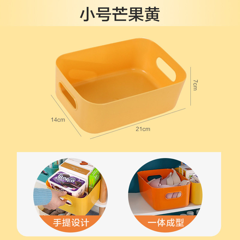 【1팩】스몰 심플 스타일 망고 옐로우