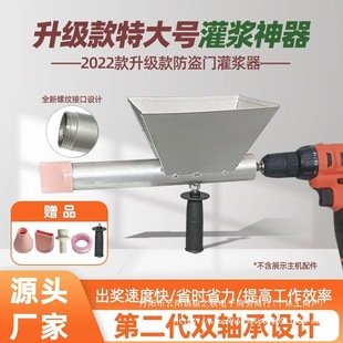 Electric Anti-Theft Door Grouting Artifact Cement Mortar Grouting Machine Anti-Theft Door Multi-Functional Electric Caulking Gun Grouting Machine