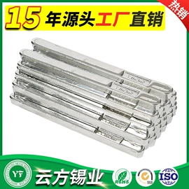 焊丝;焊膏;焊条