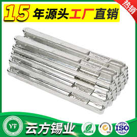 无铅环保锡条高温浸锡抗氧化波峰焊工厂批发纯锡条含银焊锡条厂家