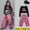 Pink big7 black long sleeves + pink leopard print 565 trousers + black ribbon hat