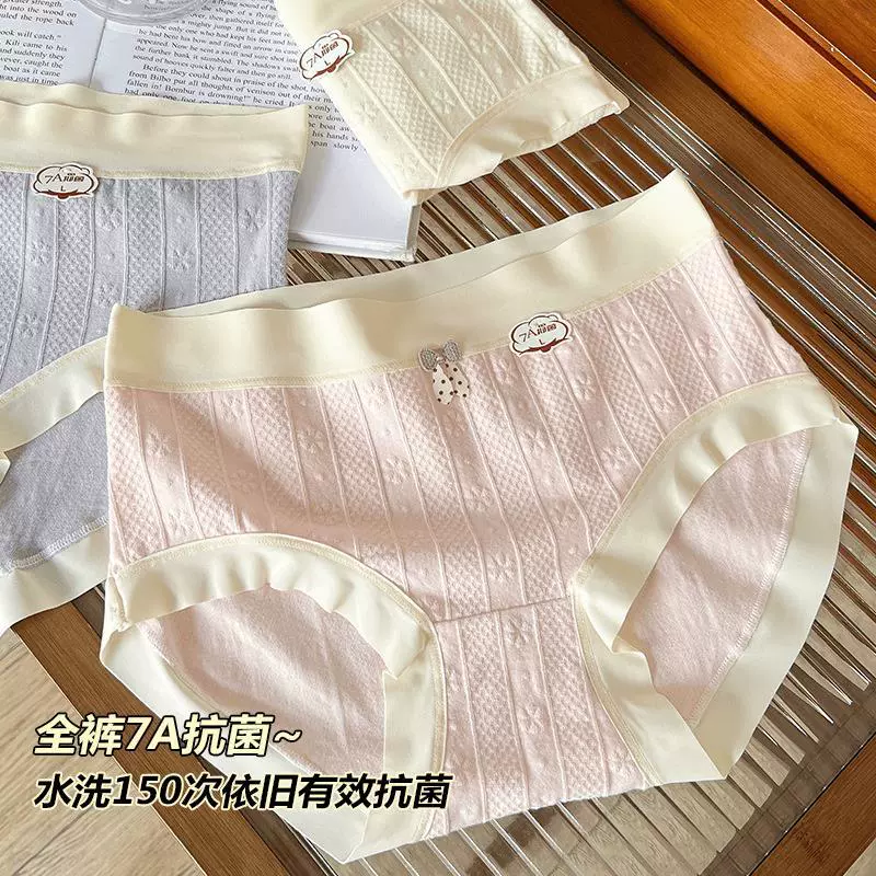 Children's underwear for students, 12-15 years