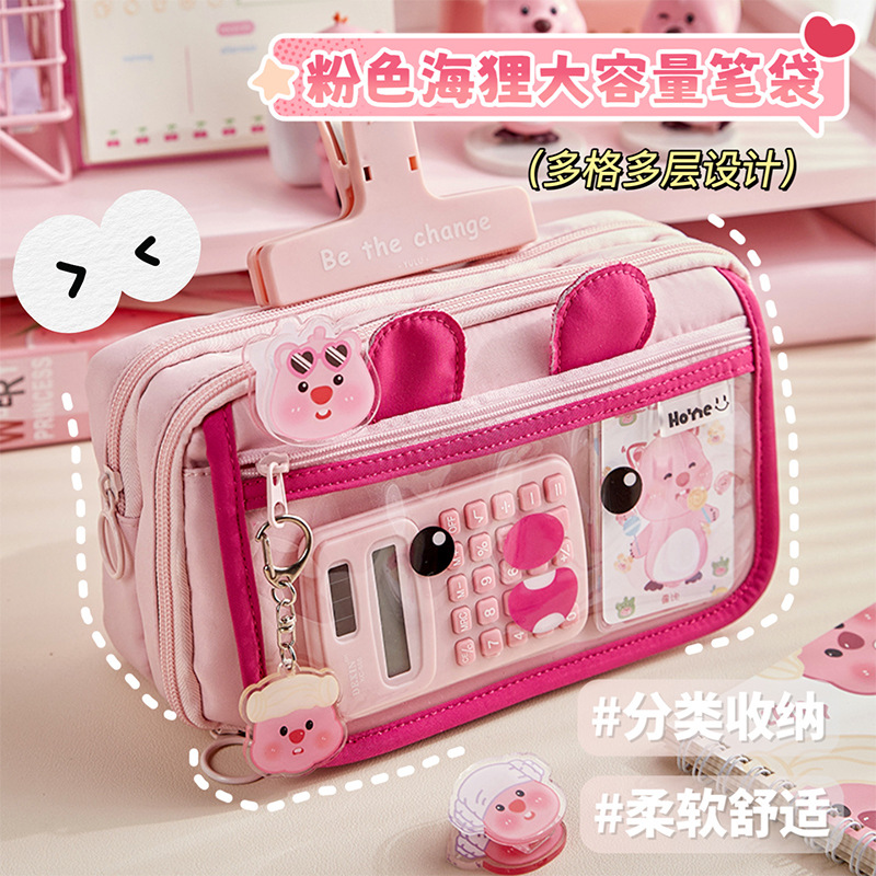 Cute castor bolsas de lápiz de orejas estereoscópicas estudiantes de alta capacidad bolsas de papelería plegables cajas de lápiz para niñas