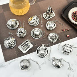 创意吊链茶球304不锈钢茶隔银色房子茶壶茶滤器泡茶器泡花茶茶漏