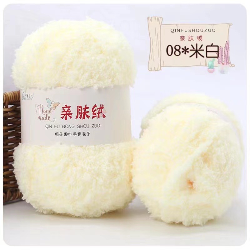 Fuente de la fábrica terciopelo coral terciopelo lana bola bufanda manta gancho bolsa de zapatos bebé lana bola tejida