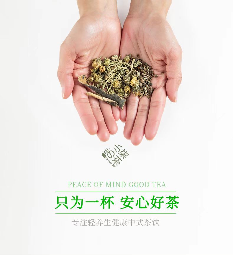 Apple Winter Melon Lotus Leaf Tea 75g Natural Herbal Flower Tea Blend Sugar Free overview