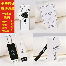 吊粒、吊牌;洗唛、商标;绳子类