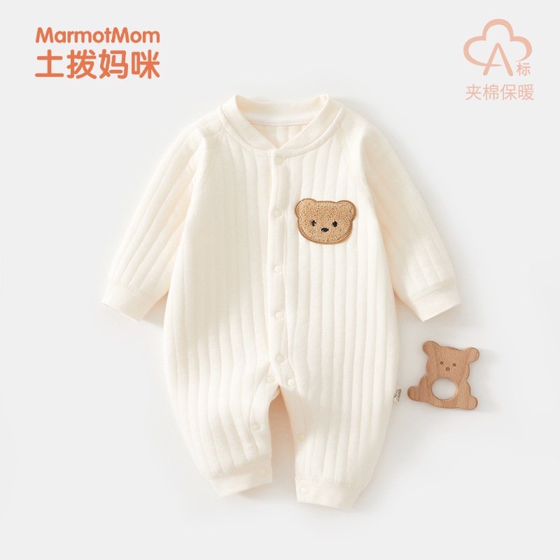 점프 수트 따뜻한 겨울면  옷 가을과 겨울 면화 세트 가을과 겨울 등반 새로운 9