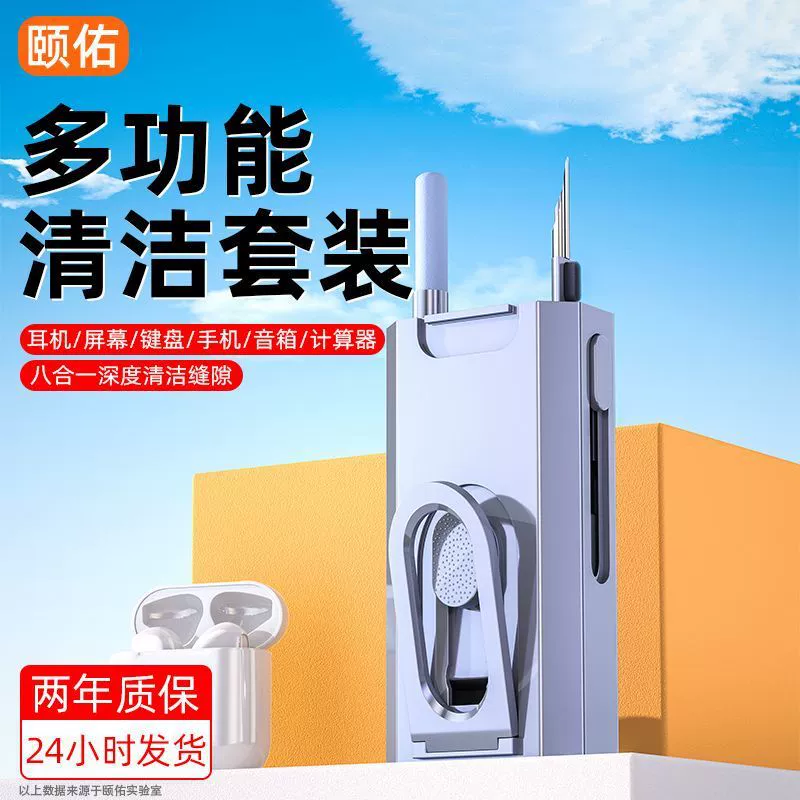 Yiyou Клавиша Клавиша Клавиша Мобильный телефон Bluetooth-гарнитура Набор артефакт