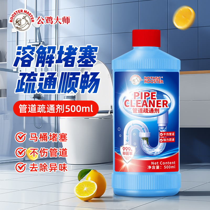 Rooster Master Pipe Cleaner Deodorizing Drain Dissolver Unclogs Toilets and Unclogs Drain Pipes Rooster Master Pipe Cleaner Deodorizing Drain Dissolver Unclogs Toilets and Unclogs Drain Pipes