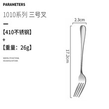 1010 Vajilla de acero inoxidable para bistec de hotel Cuchillo y tenedor especial Postre de estilo occidental Cuchara de café Cuchara de comida para niños domésticos