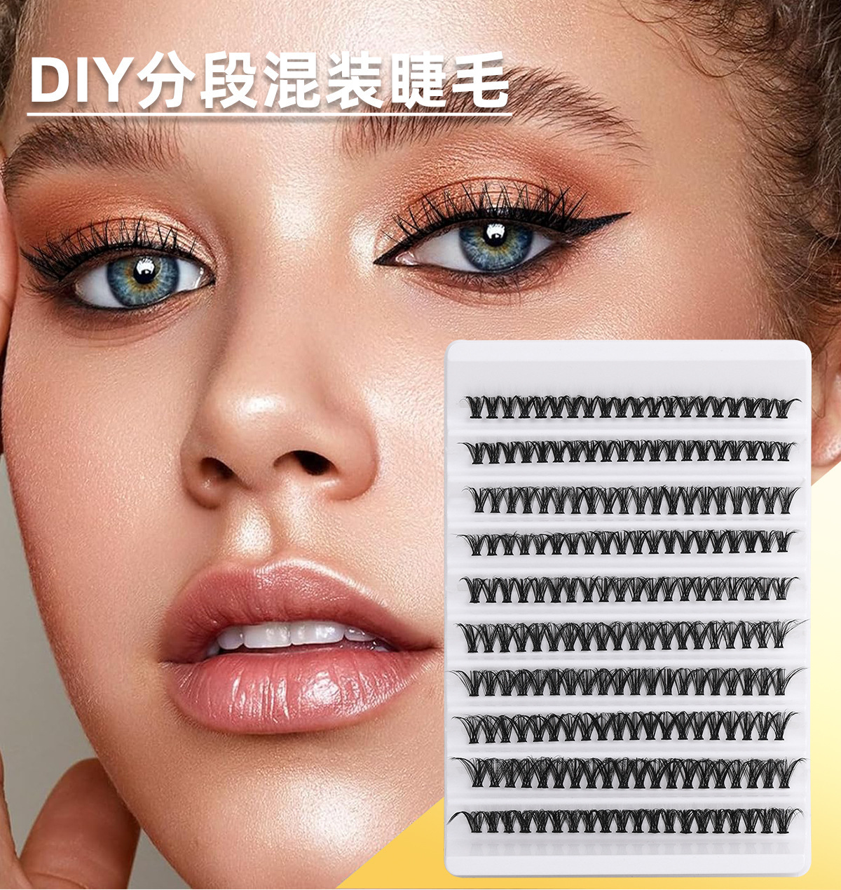 Cross-border segmented false eyelashes, 200 clusters of large-capacity European and American single clusters, 40P thick DIY self-grafted eyelashes full figure