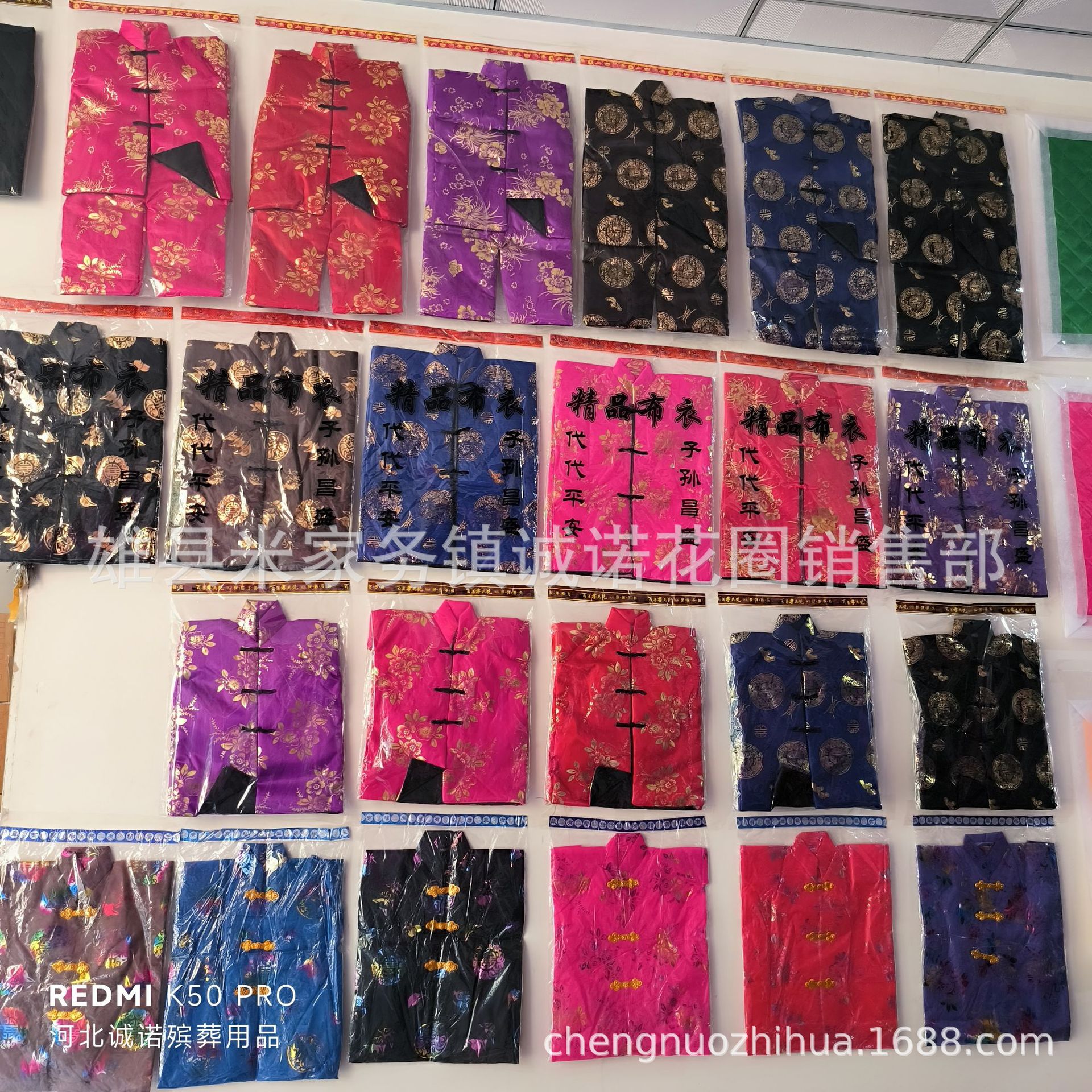 35*45 五枚缎 加里布衣 十月一寒衣节 祭祀 纸衣服 诚诺殡葬用品