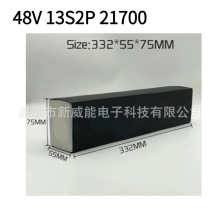 늄�����܇늳� 48v 21700 ��x��늳ؽM 13��2�K +�����