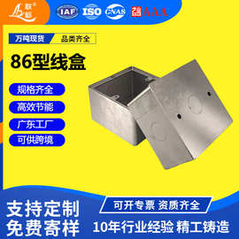 86型线盒镀锌不锈钢开关插线盒预埋暗装底盒线管配件接线盒暗盒