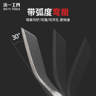 Electric Chisel Slotting Drill Bit Electric Hammer Flat Chisel Shovel Tool Electric Hammer Chisel Head Cement Wall Electric Shovel Flat Shovel
