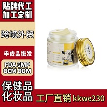 牛油蜂蜜润肤膏护肤品有机tK速卖通美国亚马逊海外跨境化妆品