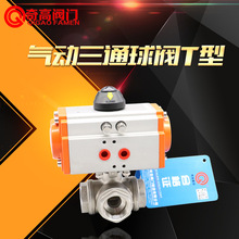 �S��ֱ�N��Ӳ��P���ͨ���y Q615F-16P����y 304���ݼyT��DN15