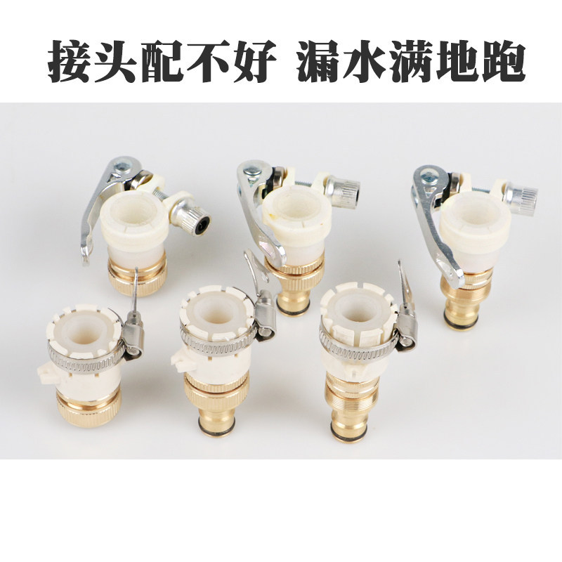 Accesorios de tubería de agua de cocina de lavadora de agua de conector estándar multifuncional de conector