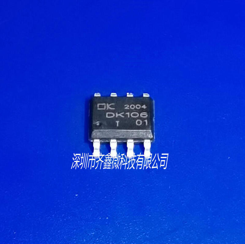 DK5030 non-inductance linear step-down constant voltage conversion chip
