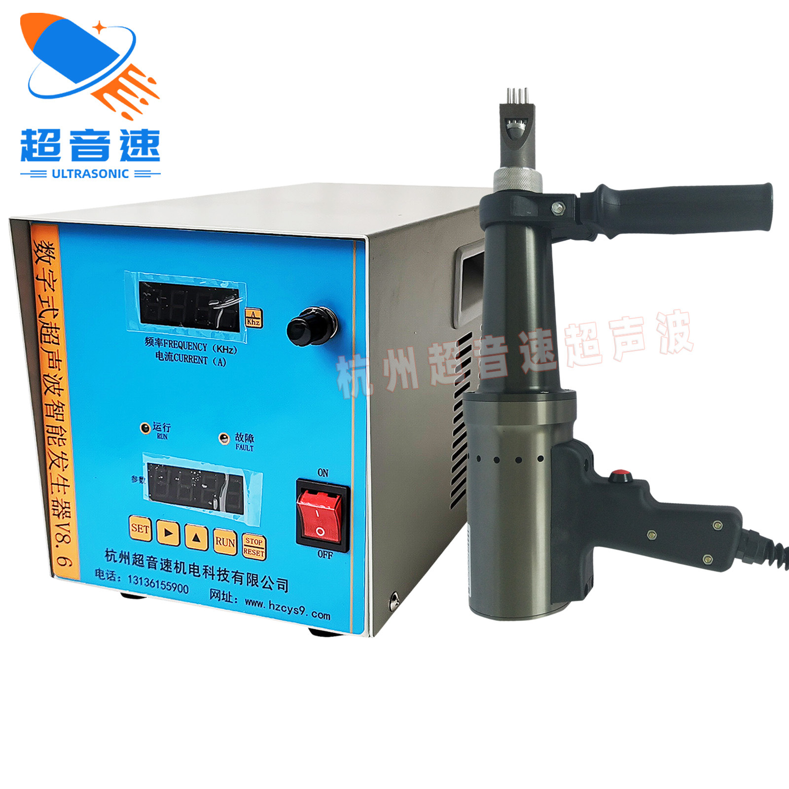 超声波焊接应力消除设备数控超声波振动时效机