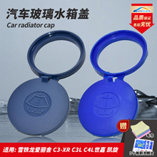 ����ѩ�������ΰ����῭��C4L����C3XRC2����ˮ���������ˮ���