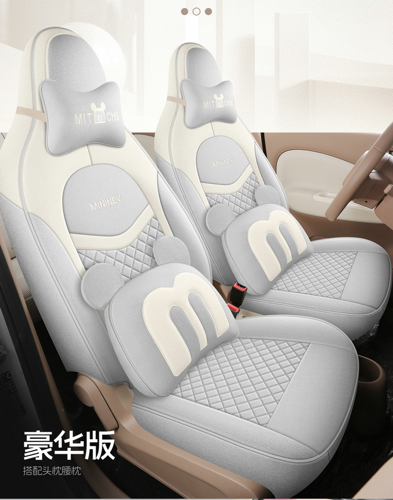 25 Types of Wuling Hongguang Miniev Four-Door Version Special Linen Car Seat Covers for All Seasons All-Inclusive Cushion Cloth Seat Covers