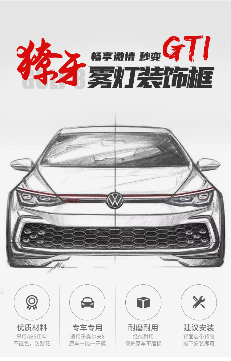 详情页最终版_01
